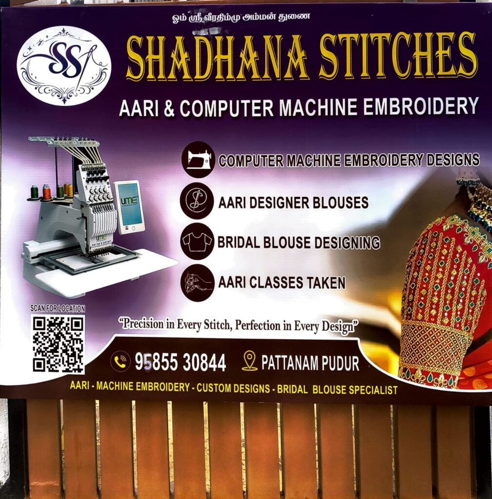 Shadhana Stiches